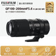 富士（FUJIFILM）GF100-200mm F5.6 R LM OIS WR 中畫(huà)幅/防抖/高畫(huà)質(zhì)/中長(cháng)焦變焦鏡頭 富士GF卡口 67mm