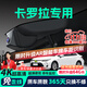 晉御滋適用豐田卡羅拉行車(chē)記錄儀高清免走線(xiàn)原廠(chǎng)前后雙錄專(zhuān)車(chē)專(zhuān)用后視鏡 2024款 1.8L 智能電混雙擎 精英版 超清【單鏡頭】2160P+64G