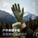 GOLOVEJOY保暖手套冬季男女德絨戶(hù)外登山徒步運動(dòng)可觸屏防滑針織手套黑色M