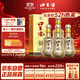 口子窖 十年型 兼香型白酒 41度 500ml*4瓶 整箱裝 請客 低度白酒