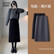 愛(ài)上町輕奢亮片黑色半身裙女秋冬2025新款高級感毛呢包臀裙a字直筒裙子 黑色-長(cháng)款 L /28 建議105-115斤