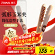 雷瓦（RIWA）玉米夾蓬松夾板【迷你便攜】玉米須夾板弧形高顱頂墊發(fā)根神器負離子男女燙卷發(fā)棒 生日禮物RB-8361