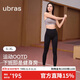 ubras25年新品小慕斯撐腰運動(dòng)九分褲瑜伽褲打底舒適褲子女 黑色  L 