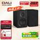 達尼（DALI） KUPID丘比特音響丹麥家用書(shū)架hifi高保真無(wú)源全彩音箱禮物 烏木黑色