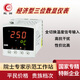虹潤 數顯表 溫度表控制器PT100顯示儀熱電阻熱電偶測溫儀儀表A103 數顯表+2報警+4~20mA變送輸出 D型 96*48mm橫式