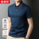恒源祥100%棉短袖T恤男士翻領(lǐng)絲光棉夏季薄款透氣POLO體恤衫 深蘭 