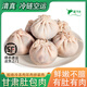 甘肅肚包肉清真新鮮手工包制草原羊肚包肉特產(chǎn)商用包郵 2斤【真空包裝】