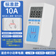 天層電量計量插座電表計度器功率16A插頭智能顯示家用空調功耗監測儀 10A 無(wú)背光