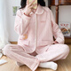 秋冬月子服加厚孕婦睡衣純空氣棉長袖哺乳睡衣產(chǎn)婦產(chǎn)后喂奶衣套裝 IXXE-9183#蝦粉色 XL碼 (推薦體重120-140斤左右)