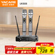 雅橋（YACARE）UK-808無(wú)線(xiàn)話(huà)筒麥克風(fēng)一拖二帶DSP數字混響均衡家用卡拉OK防嘯叫 黑色
