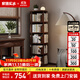 家逸（JIAYI）旋轉書(shū)架實(shí)木書(shū)架書(shū)柜落地客廳置物架臥室轉角移動(dòng)書(shū)架立式書(shū)架 五層胡桃色-旋轉款-全實(shí)木【包安裝】