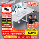 傲風(fēng)A4電競桌實(shí)木電動(dòng)升降桌電腦桌國家補貼辦公桌子電競房1.4*0.7m