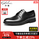 沙馳（SATCHI）男鞋 簡(jiǎn)約商務(wù)皮鞋男正裝皮鞋男士皮鞋婚鞋 402082057Z 黑色 40