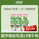 艾可尼娃純牛奶0添加 俄羅斯國家館原裝進(jìn)口鮮奶 兒童營(yíng)養早餐高鈣生牛乳 3.2%脂肪含量 200mL*18盒 整箱 1件