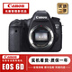 佳能/Canon 5D3 5D4 5D2 6D 6D2 5DS 5DSR 全畫(huà)幅二手單反相機 佳能6D【單機身】 【99新】