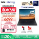 ThinkPad【國家補貼20%】聯(lián)想E16筆記本電腦 E15升級版 16英寸商務(wù)辦公學(xué)生輕薄本 2025英特爾酷睿 AI可選 Ultra 5-225H 32G 1TB-01CD