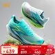 361°運動(dòng)鞋男飛燃4.5碳板專(zhuān)業(yè)競速馬拉松比賽跑步鞋子672532221-15