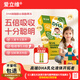 愛(ài)立維兒童DHA藻油ps磷脂酰絲氨酸果凍學(xué)齡青少年專(zhuān)注力三重腦營(yíng)養素 【基礎裝】菠蘿味 10條*1盒