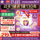 伊利金領(lǐng)冠菁護1段800g乳鐵蛋白嬰幼兒配方奶粉新生兒0-6個(gè)月 1段 菁護 800g 6罐