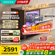 華帝（VATTI）16套嵌入式洗碗機105℃熱風(fēng)烘干 雙子星50Kpa變頻水壓全域洗凈 五星消毒國家政府補貼iD1000