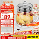 九陽(yáng)（Joyoung）養生壺迷你玻璃花茶壺煮茶器 12大功能11檔溫度 0膠水恒溫電熱燒水壺1.5L 1506BQ