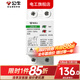公牛自復式過(guò)欠壓保護器空氣開(kāi)關(guān)1P/3P+N63A家用斷路器自復式下進(jìn)上出 1P+N 63A