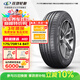 玲瓏輪胎汽車(chē)輪胎175/70R14 84T XL 玲瓏臻選 HD 適配吉利帝豪/長(cháng)安悅翔