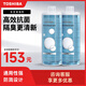 東芝（TOSHIBA）專(zhuān)用泡泡劑高效除菌泡沫防粘防濺香氛祛味廁桃子味清新浴室 東芝專(zhuān)用發(fā)泡劑*3（51元一瓶）