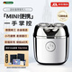 瑞爾羅德【德國品牌】圣誕節禮物合金迷你電動(dòng)剃須刀小鋼炮便攜款刮胡刀生日送男友老公爸爸 【京倉極速達】流光銀禮盒裝（非定制）