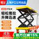 H&G手動(dòng)液壓升降平臺車(chē)移動(dòng)剪叉式電動(dòng)升降機小型舉升機簡(jiǎn)易式推板車(chē) 150kg0.72m【700*450】折疊手柄