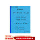 人教版初中英語(yǔ)語(yǔ)法填空7-9年級上下冊單詞適當形式填空專(zhuān)項訓練 七年級上下冊有答案