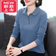 東方鴨純棉長(cháng)袖t恤女23年新款秋裝大1碼中年媽1媽翻領(lǐng)polo衫秋衣打底衫 湖藍色 2XL 125-135斤