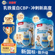 貝因美（Beingmate） CBP兒童成長(cháng)奶粉 乳鐵蛋白益生菌高鈣鐵3-14歲學(xué)生奶粉700g*2罐