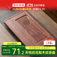京東京造 茶盤(pán)茶托 家功夫茶盤(pán)整套茶具套裝茶托盤(pán)天悅仿花梨木紋茶盤(pán)