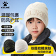 卡爾美（KELME）兒童帽子秋冬款男女童針織毛線(xiàn)帽青少年學(xué)生保暖防風(fēng)冷帽戶(hù)外滑雪