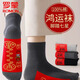 羅蒙（ROMON）襪子男士紅襪100%純棉10A抗菌七星連珠騏驥紅馬年本命年新年禮物