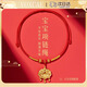 VOXCAE寶寶金鎖編繩紅繩項圈嬰兒長(cháng)命鎖平安鎖繩子周歲百日掛繩兒童手工 金鎖紅繩【平安款】