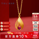 謝瑞麟（TSL） 黃金項鏈女心悅系列低溫琺瑯足金花絲套鏈YS434 5.25g 計價(jià)類(lèi)（工費1450元)
