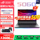 ROG槍神9 Plus 【國家補貼20%】酷睿U9 18英寸 學(xué)生吃雞高性能電競游戲本筆記本電腦 U9 275HX RTX5060 16G內存+1TB固態(tài)硬盤(pán) 2.5K 240Hz