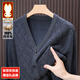 金兔品牌100%純羊毛衫男士V領(lǐng)懶人毛衣外套秋冬保暖中年爸爸裝針織衫 中灰色 厚款 L 【建議115-130斤】