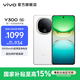 vivo Y300 國家補貼 新一代超級揚聲器 6500mAh超薄藍海電池 超抗摔護眼直屏 拍照 AI 手機 瑞雪白 8GB+256GB 官方標配