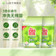 媽媽壹選綠勁餐具凈洗潔精補充裝袋裝  柚子檸檬 1.3KG*2