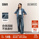 森馬（Semir）森柔牛仔丨牛仔褲女潮流顯瘦褲子25春秋季寬松闊腿褲109925124001