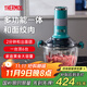 膳魔師（THERMOS）絞肉機家用輔食機料理攪拌機嬰兒多功能和面一體機電動(dòng)絞餡機全自動(dòng)餃子肉餡打蒜器攪肉機 【全家頂配版】馬爾斯綠 2.5L