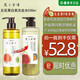 髮の食譜HairRecipe發(fā)之食譜洗發(fā)水無(wú)花果茶柚精華控油蓬松改善毛躁洗發(fā)水 發(fā)之食譜無(wú)花果白茶洗發(fā)水530ml