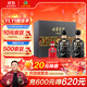 古井貢酒 年份原漿 古8 50度500ml*2瓶 濃香型白酒 禮盒裝