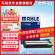 馬勒（MAHLE）空氣濾芯濾清器LX4258科雷傲/新逍客16-18年/新奇駿14-18年