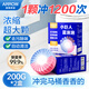 箭牌潔廁塊200g*2 潔廁寶藍泡泡馬桶清潔劑香氛潔廁靈除臭馬桶泡騰片