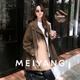 美洋（MEIYANG）松果外套 快樂兩穿 絎棉保暖抗靜電可拆卸連帽【寬】寬松中性新款 棕色 M