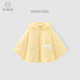 乖奇熊【夾棉加厚】?jì)和B帽斗篷秋冬寶寶披風(fēng)保暖棉服嬰幼外出披肩外套 粉黃 100